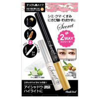 NEW コンシーラーセット