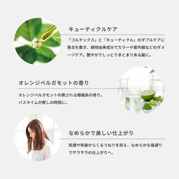 白金のトリートメント 03