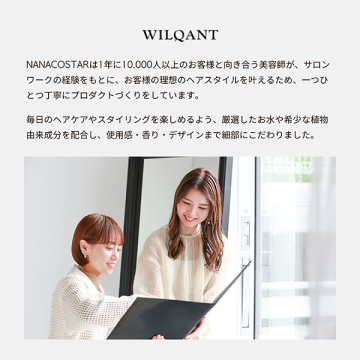 白金のトリートメント 04