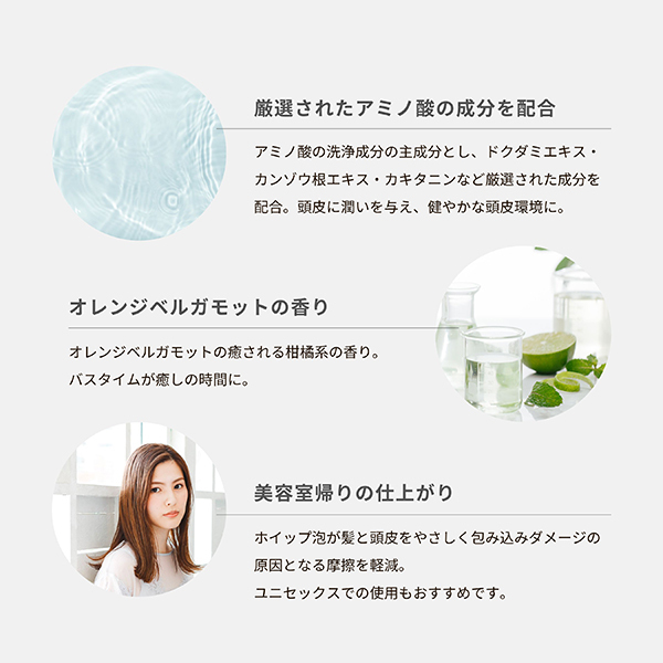 銀のシャンプー / ナナコスター(シャンプー, シャンプー・ヘアケア
