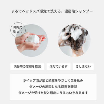 金のシャンプー 05