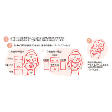 ローションパックコットン Bihadaism コットン 綿棒 メイクアップ ケアグッズ の通販 Cosme公式通販 Cosme Shopping