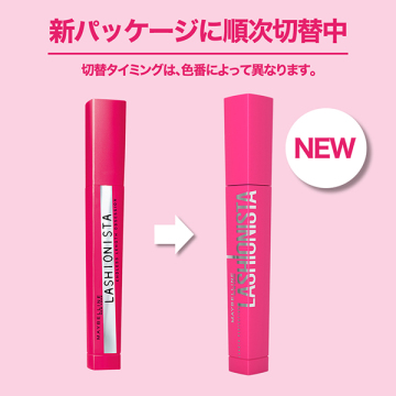 ラッシュニスタ N 02