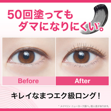 ラッシュニスタ N 05