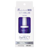 リペクト ネイルセラム