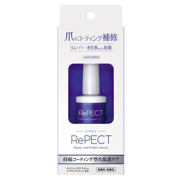 リペクト ネイルセラム