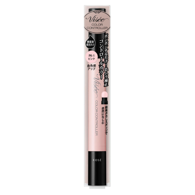 リシェ カラー コントローラー ヴィセ コントロールカラー ベースメイク の通販 Cosme公式通販 Cosme Shopping