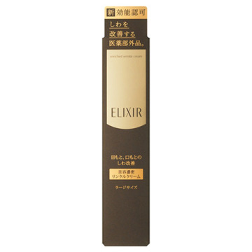 エリクシール シュペリエル エンリッチド リンクルクリーム L(販売名称:資生堂 レチノバイタル クリームV) 02