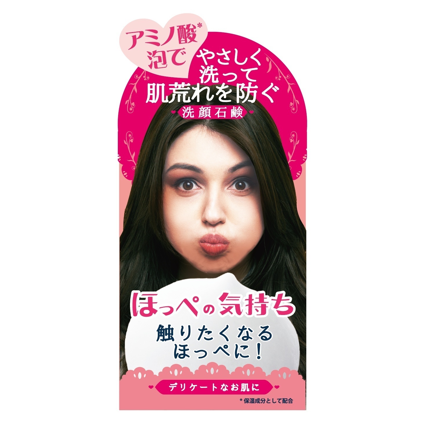 ほっぺの気持ち / 75g / 本体 / アロマティックフラワーの香り