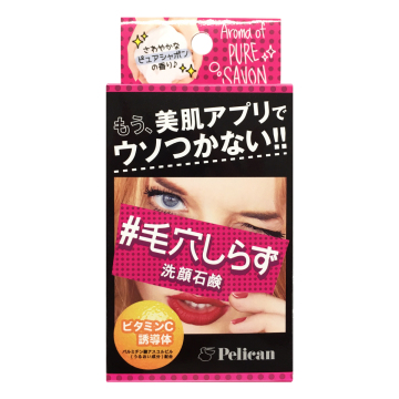毛穴しらず洗顔石鹸