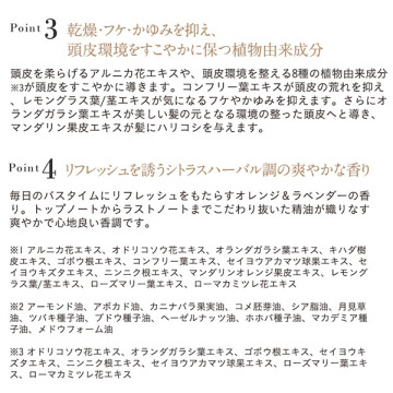 モイストシャンプー 04