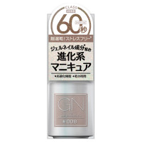 08クラス / 5ml