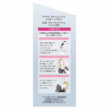 カラージェニック ミルキーヘアカラー (ちらっと白髪用) 03
