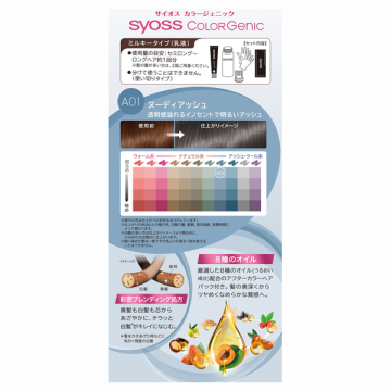 カラージェニック ミルキーヘアカラー (ちらっと白髪用) 04
