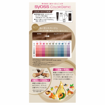 カラージェニック ミルキーヘアカラー(ちらっと白髪用) 04