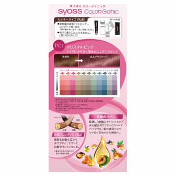 カラージェニック ミルキーヘアカラー(ちらっと白髪用) 04