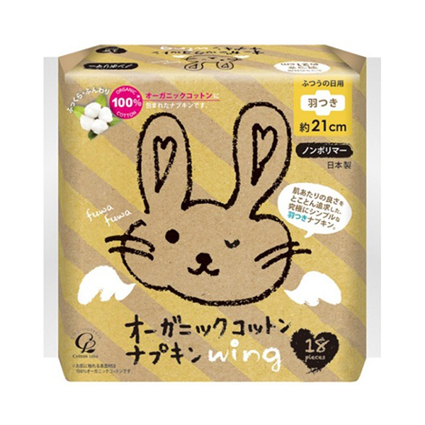 即購入OK CUNE もったいない オーガニックコットンよだれウサギセット