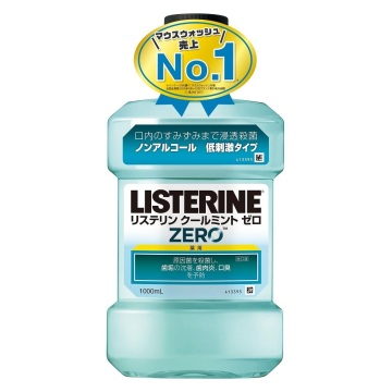 薬用リステリン