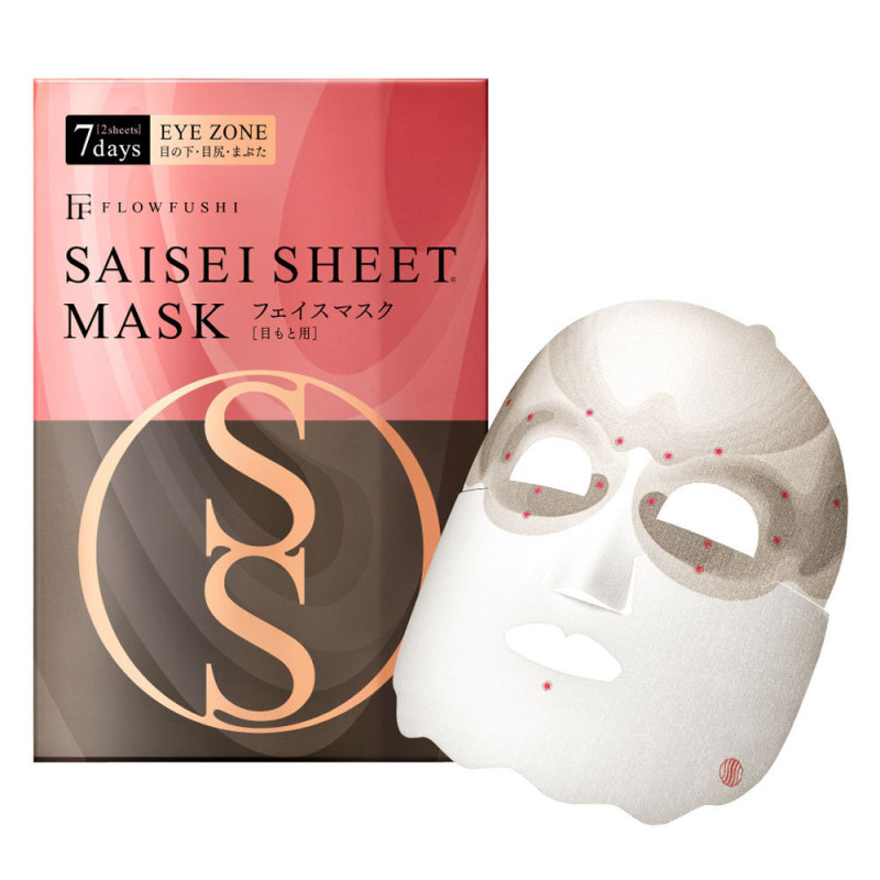 Saiseiシート マスク 7days 2sheets Eye Zone フローフシ 目元用シートパック マスク スキンケア 基礎化粧品 の通販 Cosme公式通販 Cosme Shopping