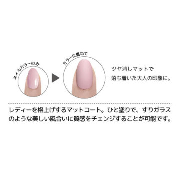 103マットコート 03