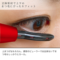 ホットアイラッシュ・カーラー / ハリウッドアイズ(ホットビューラー