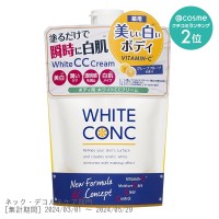 ホワイトコンク ホワイトニングCC CII / 200g / グレープフルーツの香り