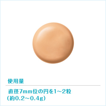 マイルドbbクリームd フリープラス クリーム ベースメイク の通販 Cosme公式通販 Cosme Shopping