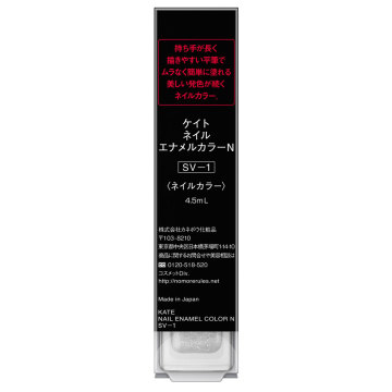 ネイルエナメルカラーN 04