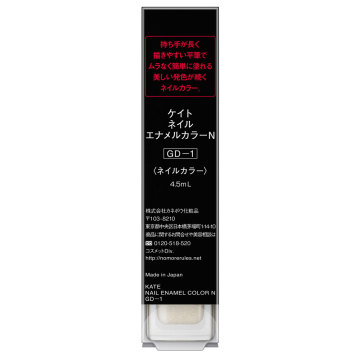 ネイルエナメルカラーN 04