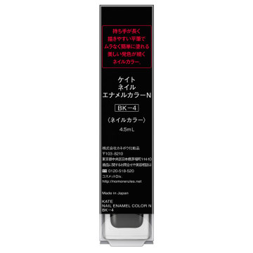 ネイルエナメルカラーN 04