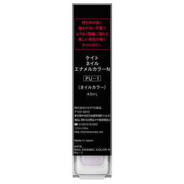 ネイルエナメルカラーN 04