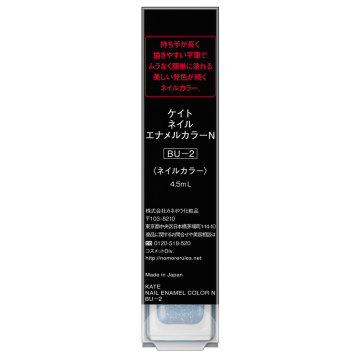 ネイルエナメルカラーN 04