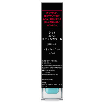 ネイルエナメルカラーN 04