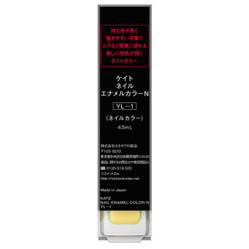 ネイルエナメルカラーN 04