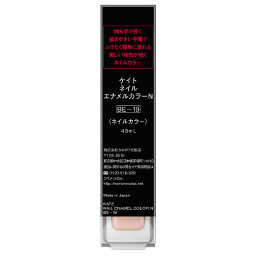 ネイルエナメルカラーN 04
