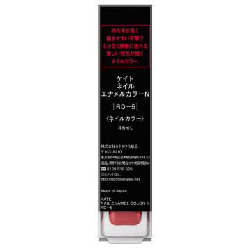 ネイルエナメルカラーN 04