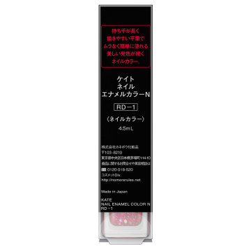 ネイルエナメルカラーN 03
