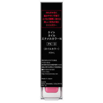 ネイルエナメルカラーN 04