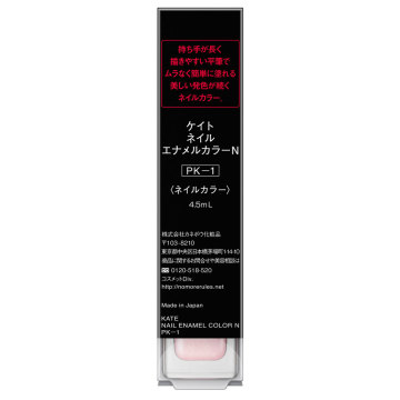 ネイルエナメルカラーN 04