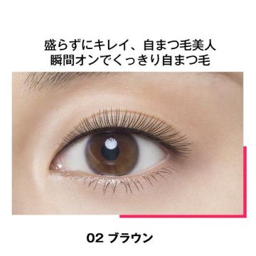 スナップスカラ メイベリン ニューヨーク マスカラ メイクアップ の通販 Cosme公式通販 Cosme Shopping