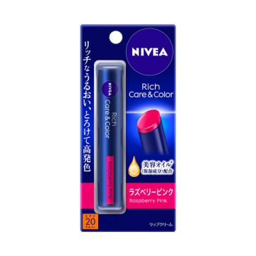 リッチケア&カラーリップ
