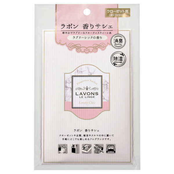 ラボン 香りサシェ / ラボン ルランジェ(芳香剤, 日用品・雑貨)の通販 - @cosme公式通販【@cosme SHOPPING】
