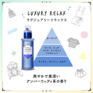 シャレボン オシャレ着洗剤 05