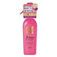 トリートメント(本体) / 250ml