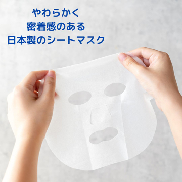 ホワイトマスク / 美珀女子フェイス用シートパック・マスク