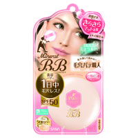 ミネラルBBパウダー NM / SPF50 / PA++++ / 本体