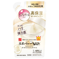 Amazon | HADAOMOI SUHADA 生レチノール オールインワンゲル
