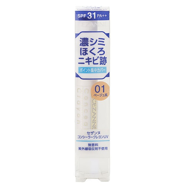 コンシーラークレヨンUV / SPF31 / PA++ / 01 ベージュ系 / 1.8g 1