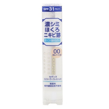 コンシーラークレヨンUV 02