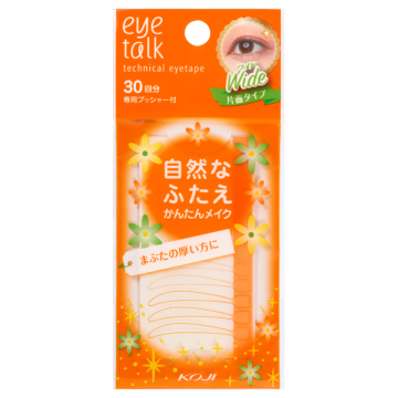 テクニカルアイテープ ワイド
